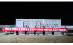 谈球吧官方网站潍坊海化100MWp光伏发电升压站总承包项目