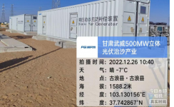 谈球吧官方网站SVG在330kV电站的应用