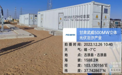 谈球吧官方网站SVG在330kV电站的应用
