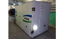 谈球吧官方网站防爆SVG在煤矿皮带机上的应用